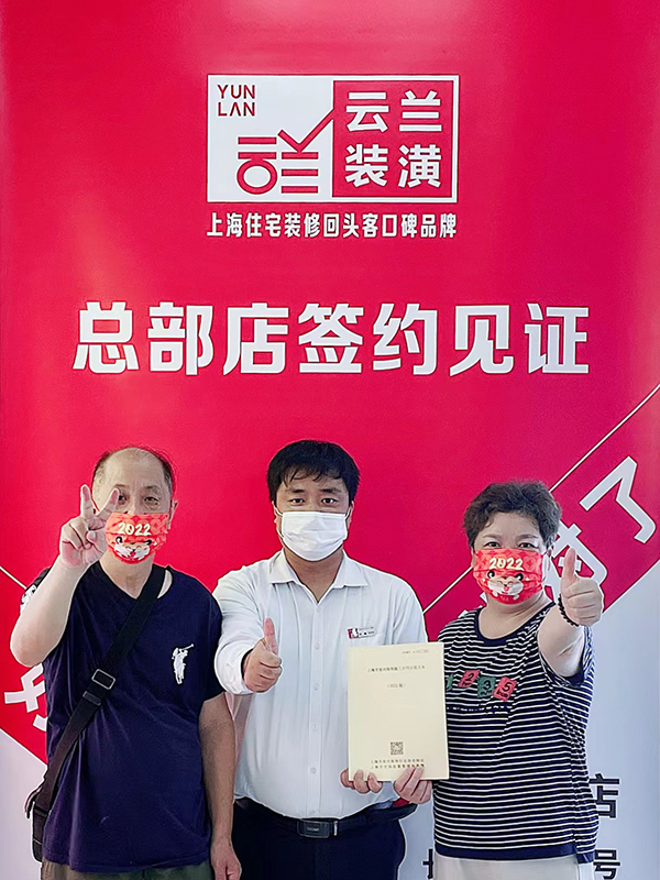 52022.7.30 石峰 普陀區石泉路100弄18號303室