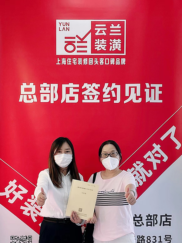 62022.7.31 孫方娟 靜安區永興小馬路80號503室