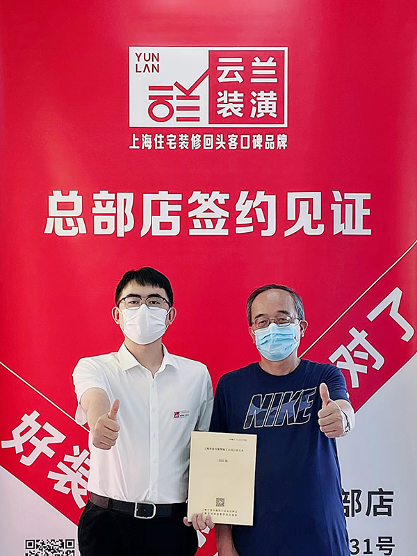 12022.8.4 婁開開 楊浦區中原路34弄17號000室