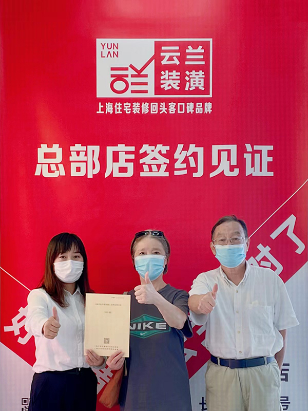 42022.8.16 孫方娟 長壽路748弄2號1503室