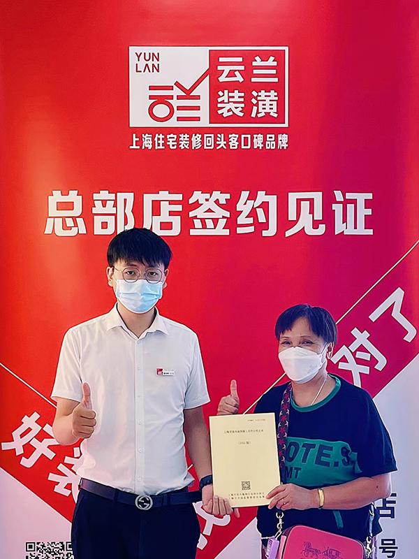 52022.8.9 曹裕明 金園一路1115弄54號202室