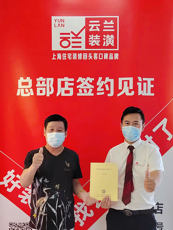 12022.8.29 張新勇 徐匯區(qū)蝶山路218弄2幢3號202室