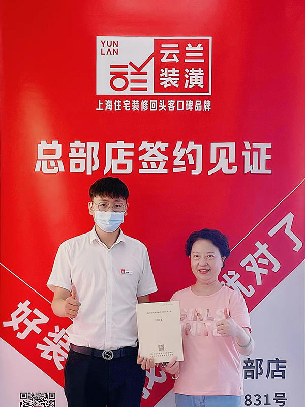 22022.8.19 曹裕明 延長西路526弄14號405室