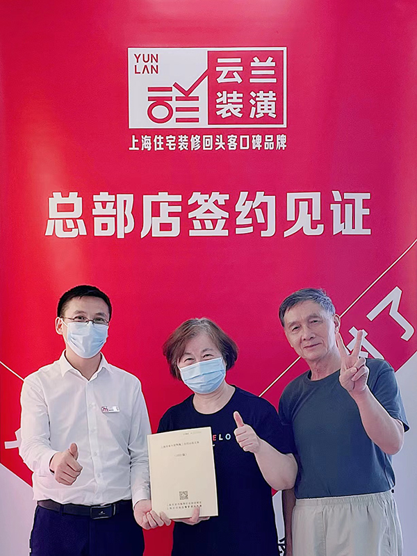 42022.8.21 李傳華 東新路88弄1號1301室