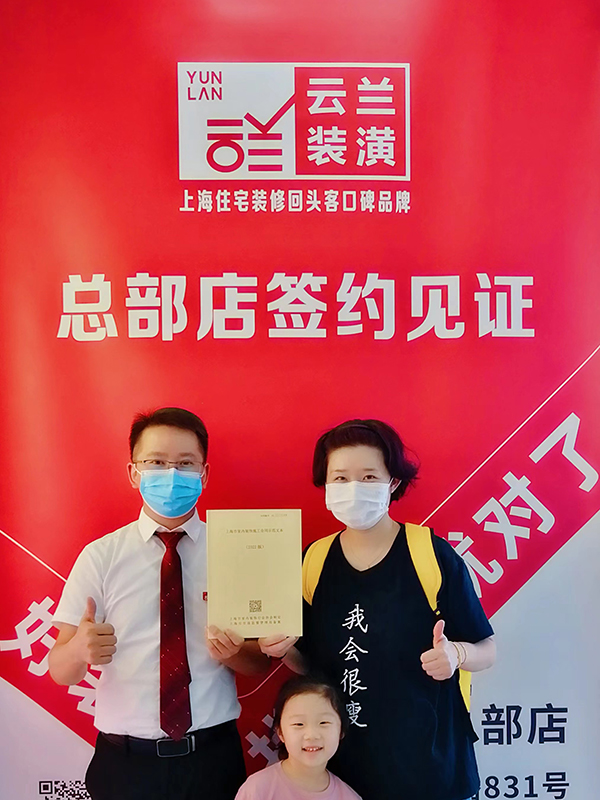 92022.8.28 趙彬 祥德路譚家橋39號104室