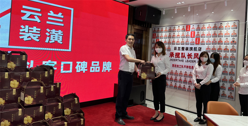 旗艦店_20220907172257