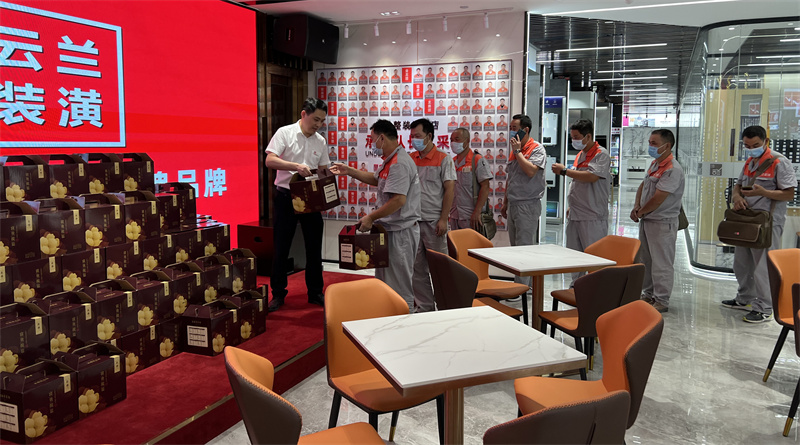 旗艦店_20220907164614