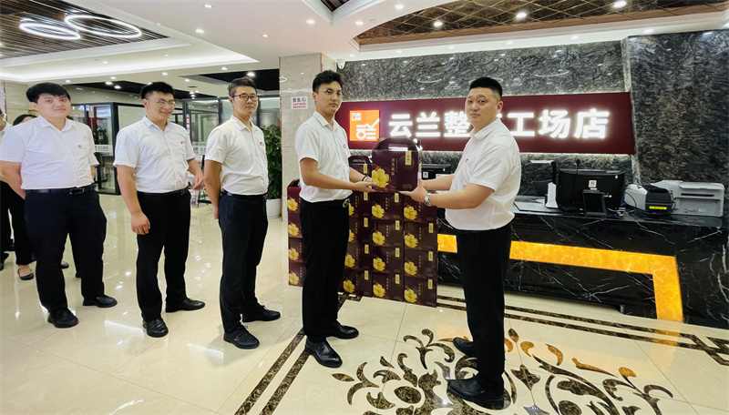 楊浦店_20220907090635