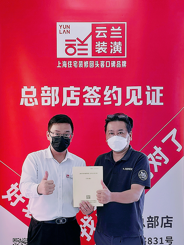 12022.9.12 朱凱旋 浦東新區拱極路4100弄5號000室