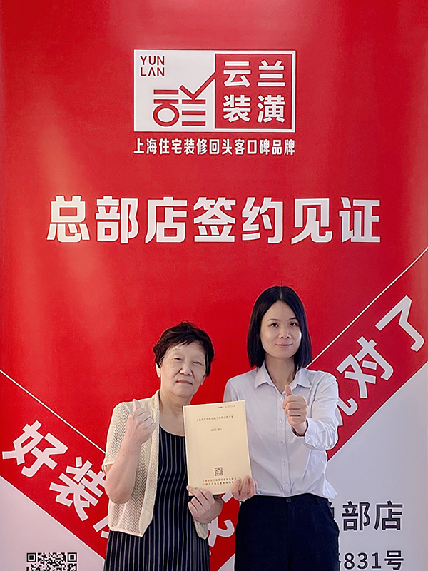 22022.9.6 曹春鳳 普陀區長壽路800弄12號602室