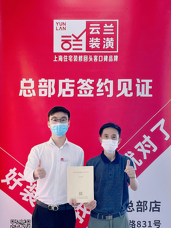 52022.9.14 肖秦 洪山路上南五村3號503室