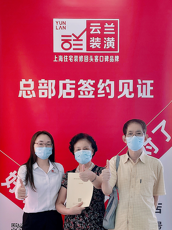 62022.9.15 吳春芳 清澗路187弄39號903室