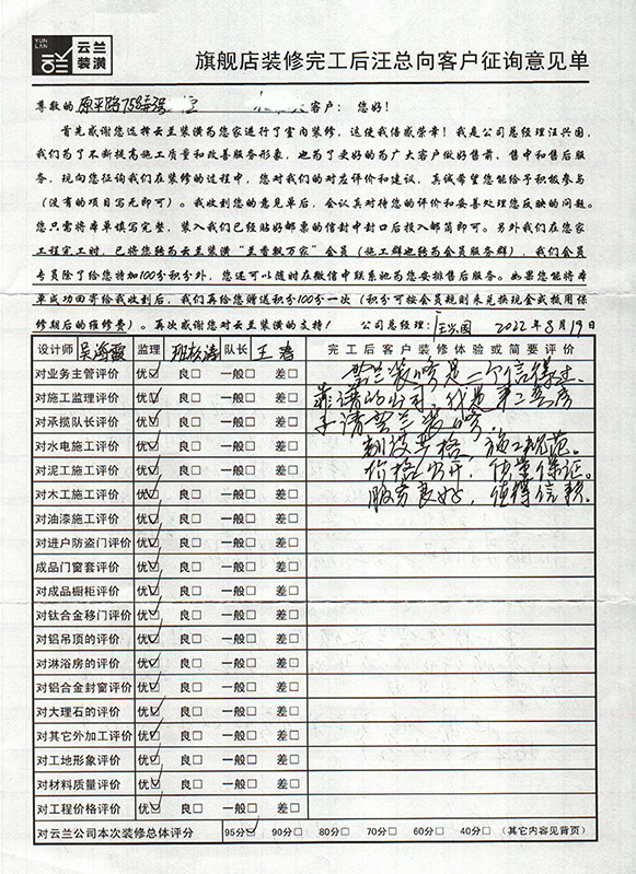 1、原平路758弄3號