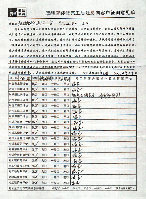2、新村路39弄33號