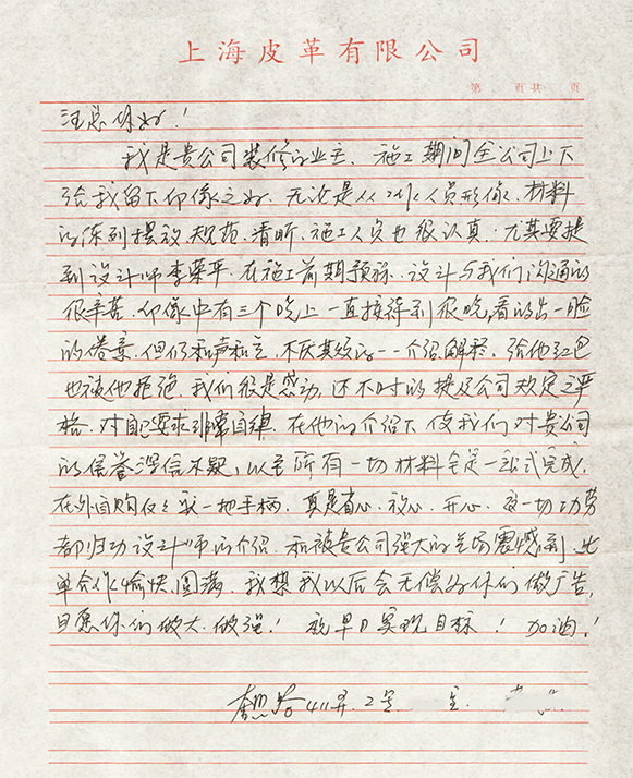 2、奎照路411弄2號