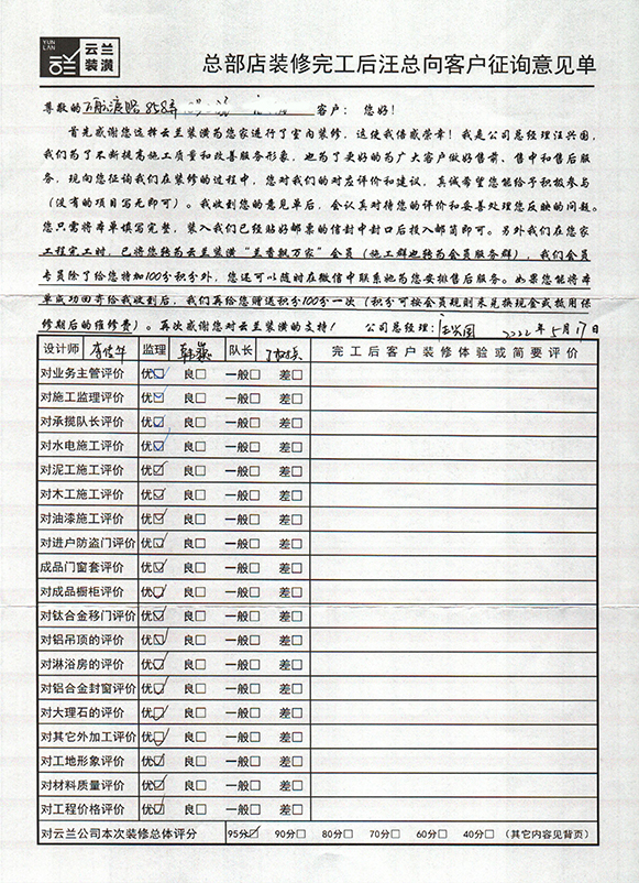 3、萬航渡路858弄18號