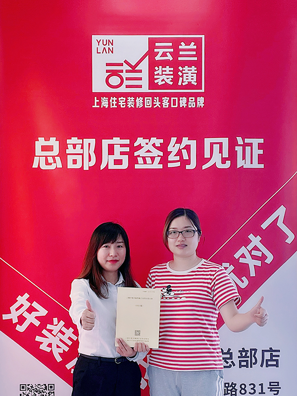 12022.9.18 孫方娟 東新路88弄32號1302室