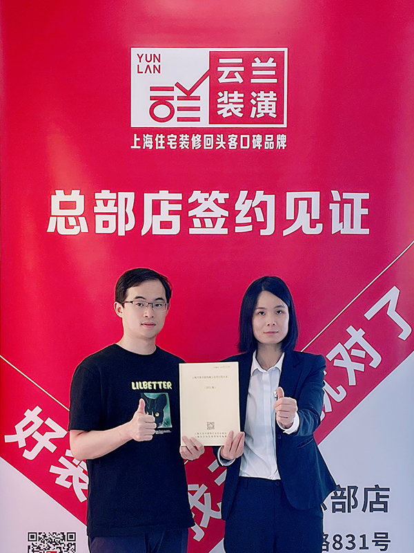 22022.9.18 曹春鳳 黃浦區(qū)河南南路1001弄18號000室