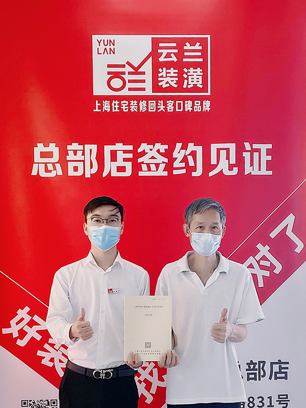 42022.9.23 肖秦 交通西路108弄1號905室