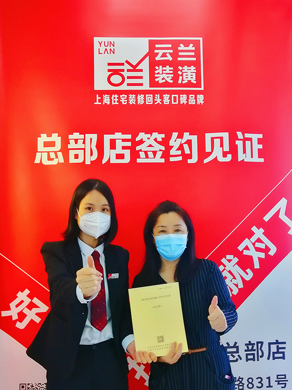 62022.9.30 曹春鳳 吉浦路395弄13號502室