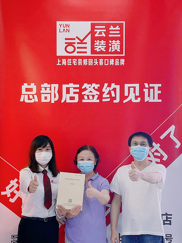 72022.10.1 孫方娟 靜安區(qū)西康路658弄8號803室