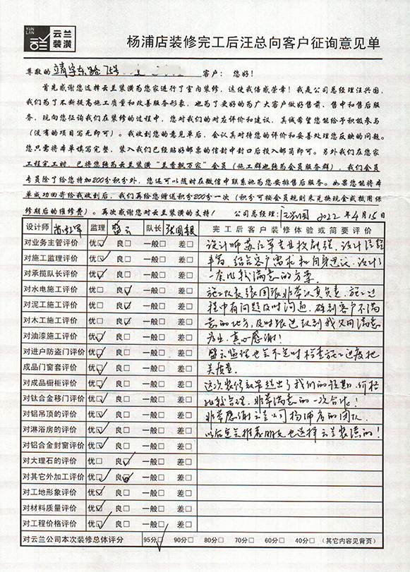 2、靖宇東路75號