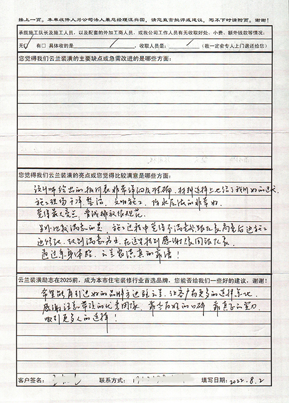 2、靖宇東路75號1