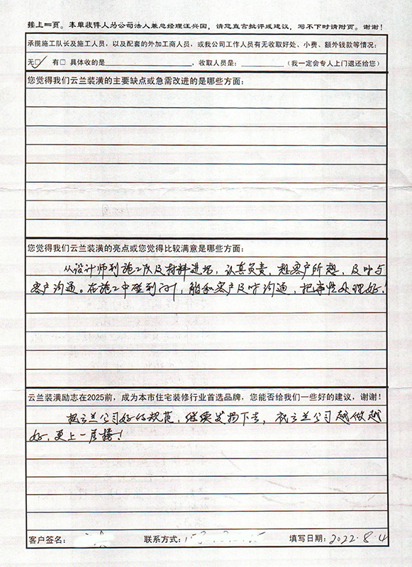 3、三泉路717弄6號1