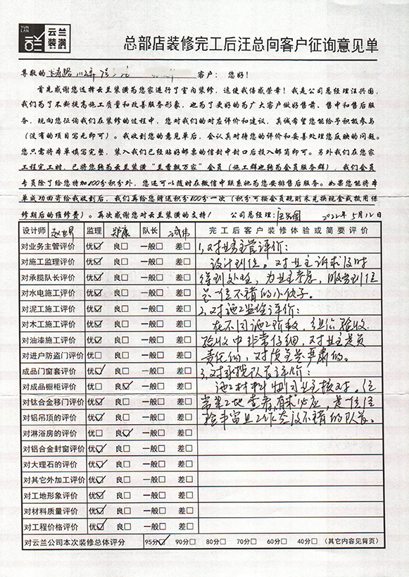 1、長壽路1112弄7號