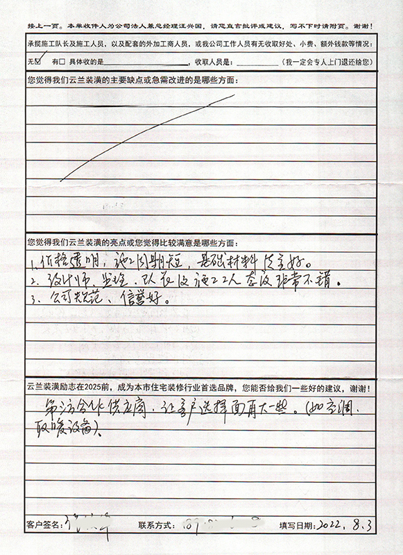 1、長壽路1112弄7號1