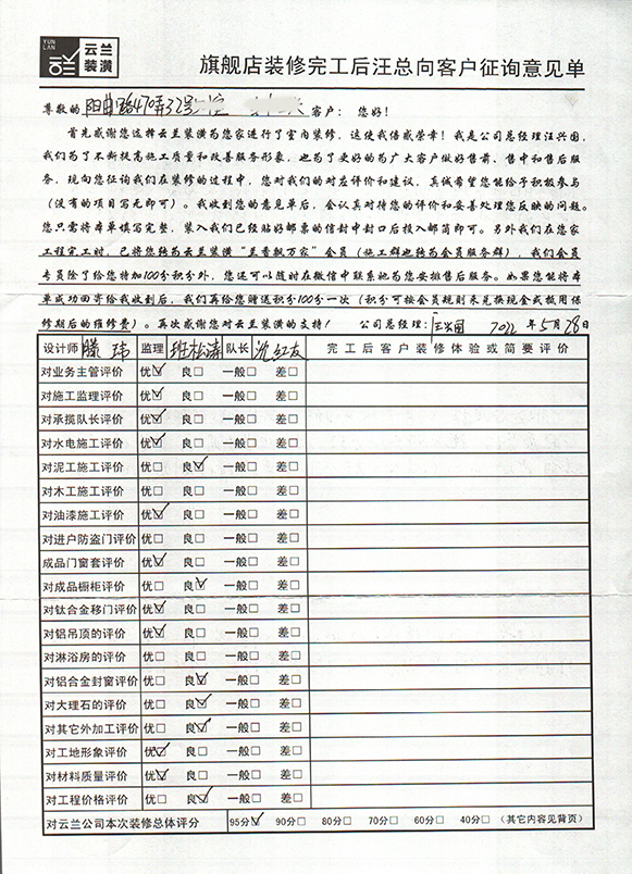 3、陽曲路470弄32號