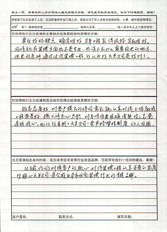 3、陽曲路470弄32號1