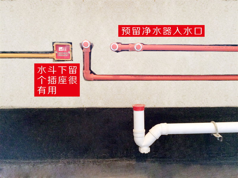 51水斗臺盆馬桶留電工藝-1