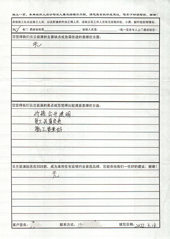 2、廣福村路318弄12號1