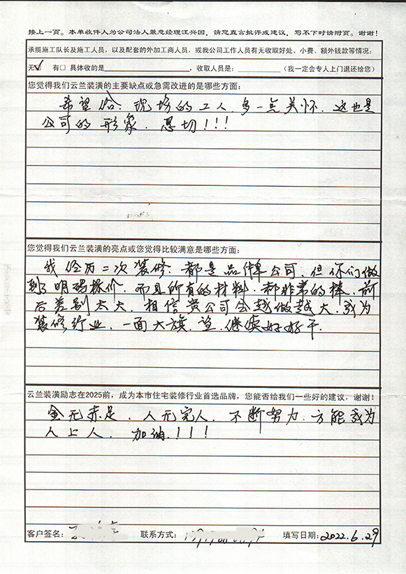 3、普雄路26弄8號1