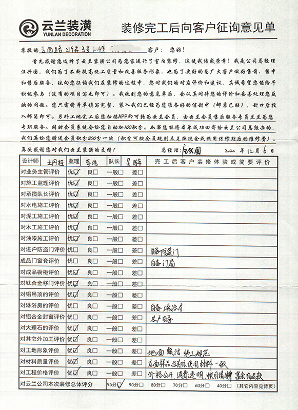 1、云西路219弄3號