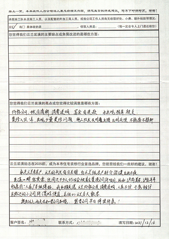1、云西路219弄3號1