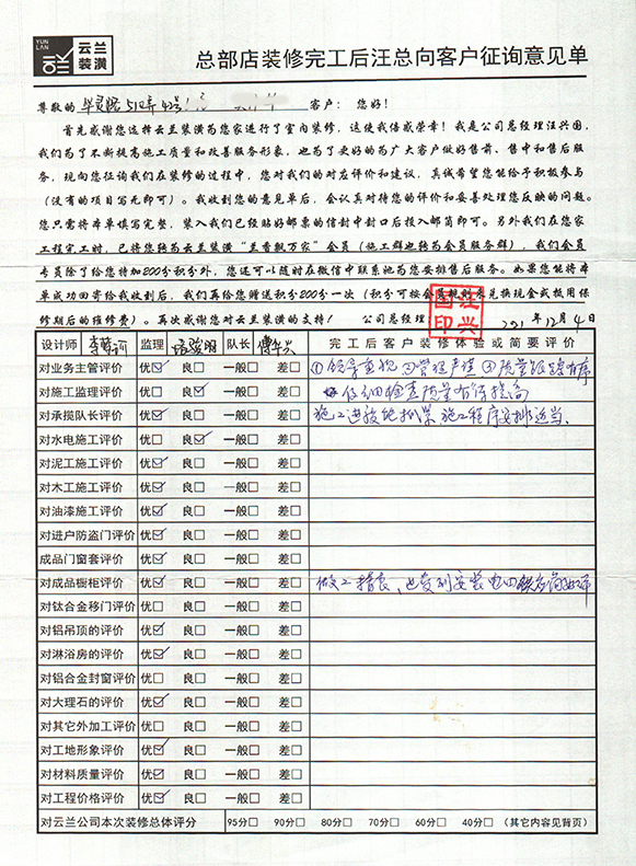 3、華靈路510弄42號