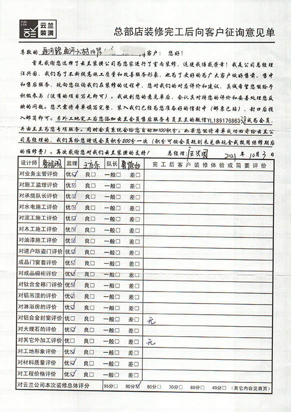 1、通河路通河六村149號
