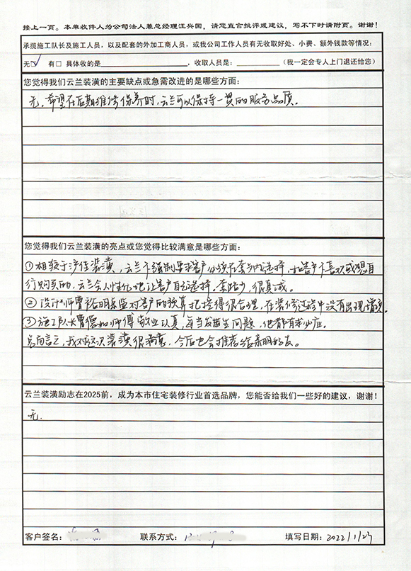 1、通河路通河六村149號1