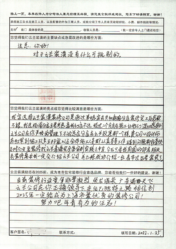 3、場中路4弄28號1