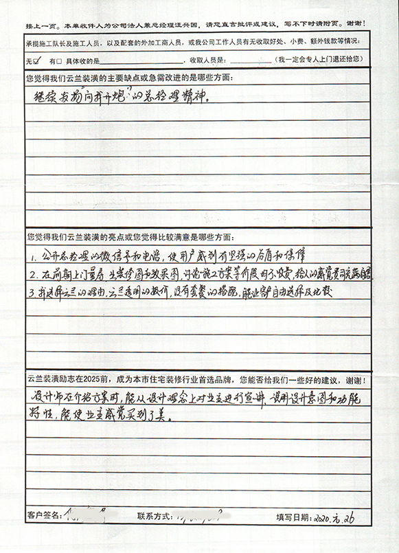 2、汾西路88弄24號1