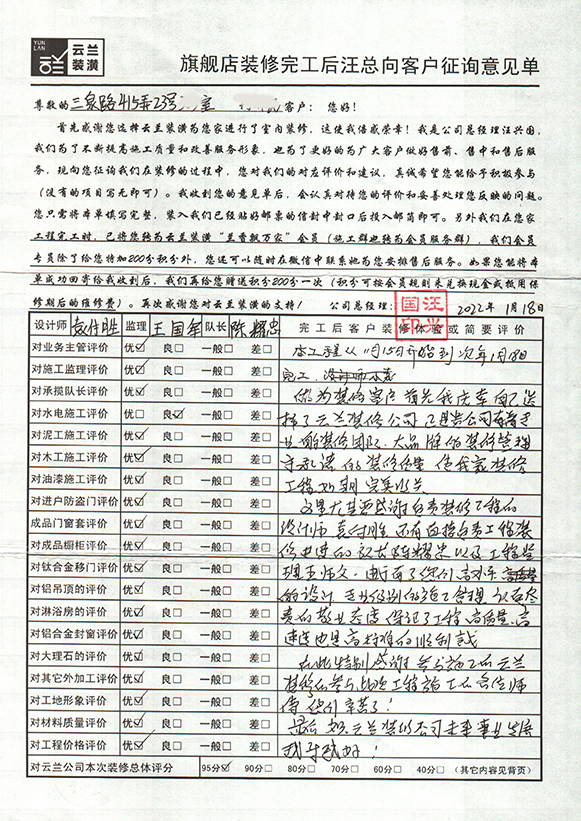 3、三泉路415弄23號