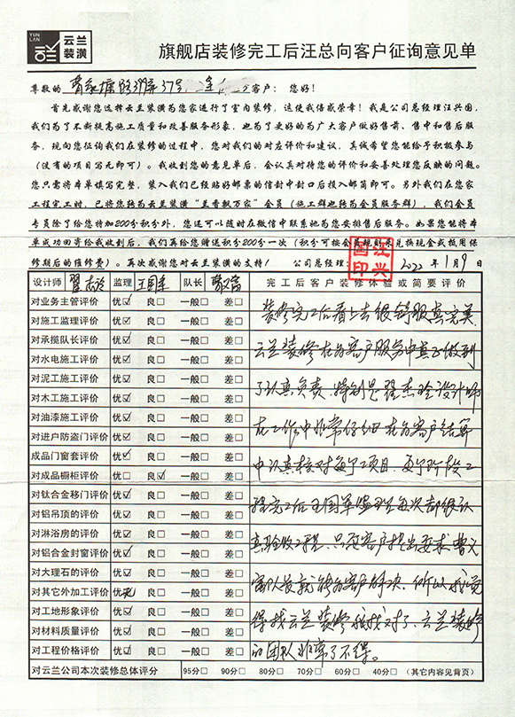 4、曹家塘路399弄37號