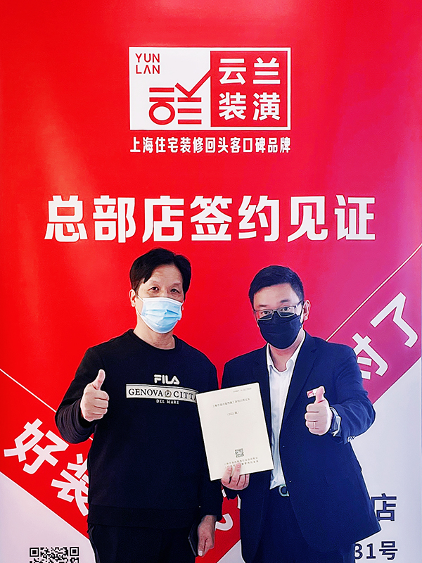 12022.10.11 朱凱旋 普陀區交通路2285弄20號000室