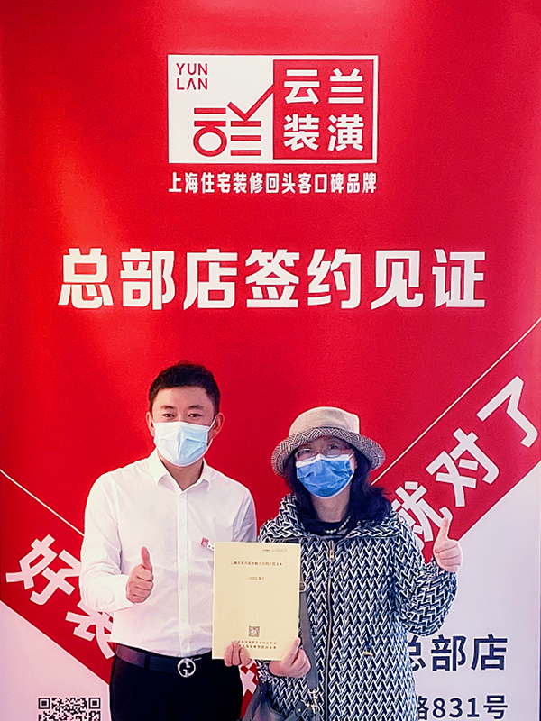 42022.11.6 姜濤 長壽路1028弄23號502室