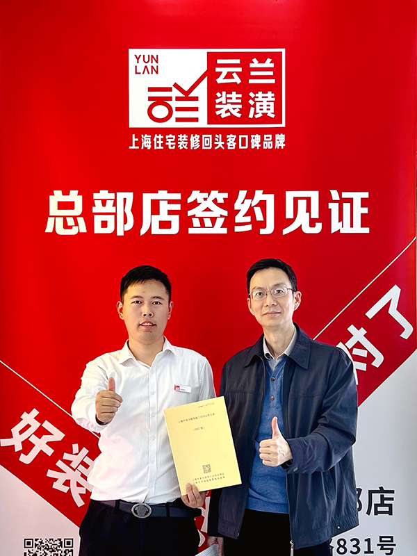 12022.11.20 張新勇 徐匯區宜山路655弄6號1806室