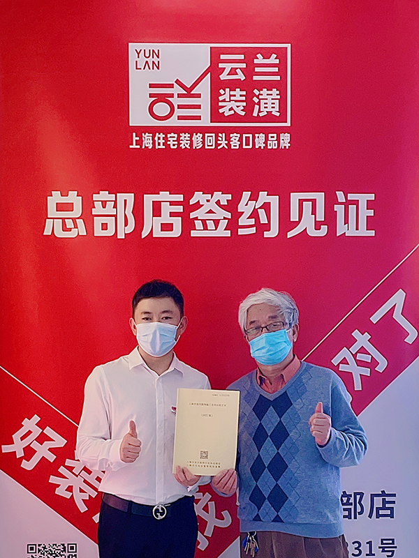 32022.11.18 姜濤 閔行區永頌路198弄32號303室