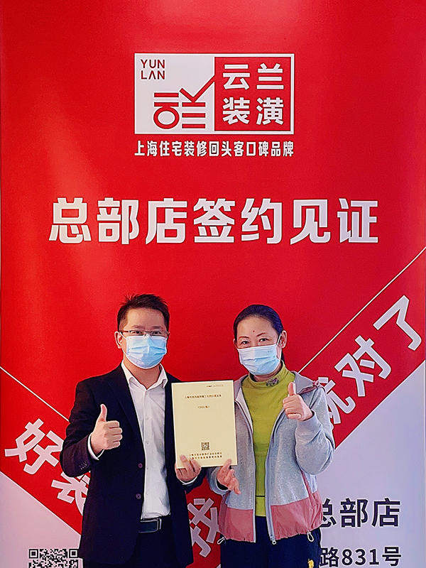 42022.10.27 趙彬 富平路737弄13號1001室