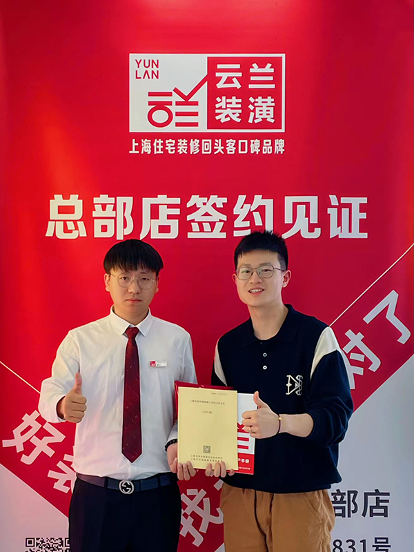 52022.11.28 曹裕明 余姚路402弄5號401室